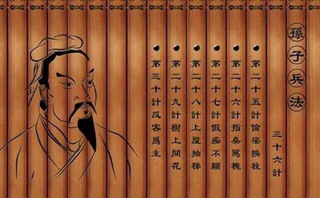深度剖析：《孙子兵法》在战争中的应用及其对后世的影响