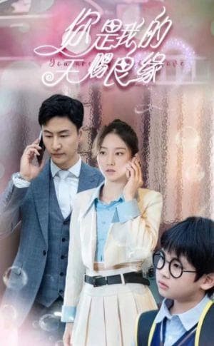 《不忠（我本将心向明月）》短剧奇境：穿越时空的情感微缩