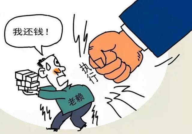 征信报告上的法院强制执行记录和失信记录会影响贷款吗？