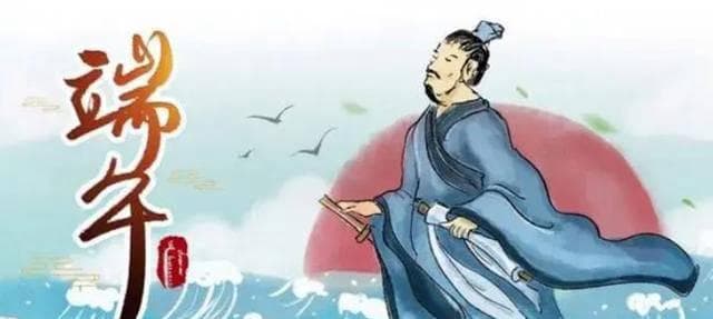 端午节龙舟竞渡的历史与意义