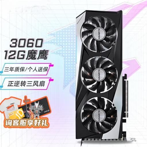 3060显卡和4060显卡差距大吗