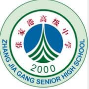 张家港高级中学：一所现代化的江苏省四星级普通高中