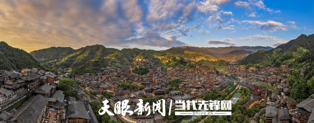 西江千户苗寨：民族文化与自然风光奇妙融合