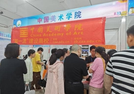 高校招生湖南咨询会首日：面对面交流，志愿填报指导有“干货”