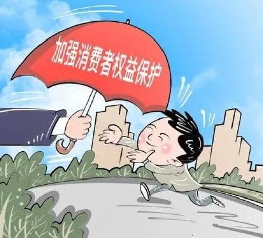 网购食品无生产日期，消费者获十倍赔偿
