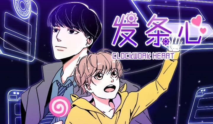 斗破苍穹是什么故事（斗破苍穹的热血与成长历程）