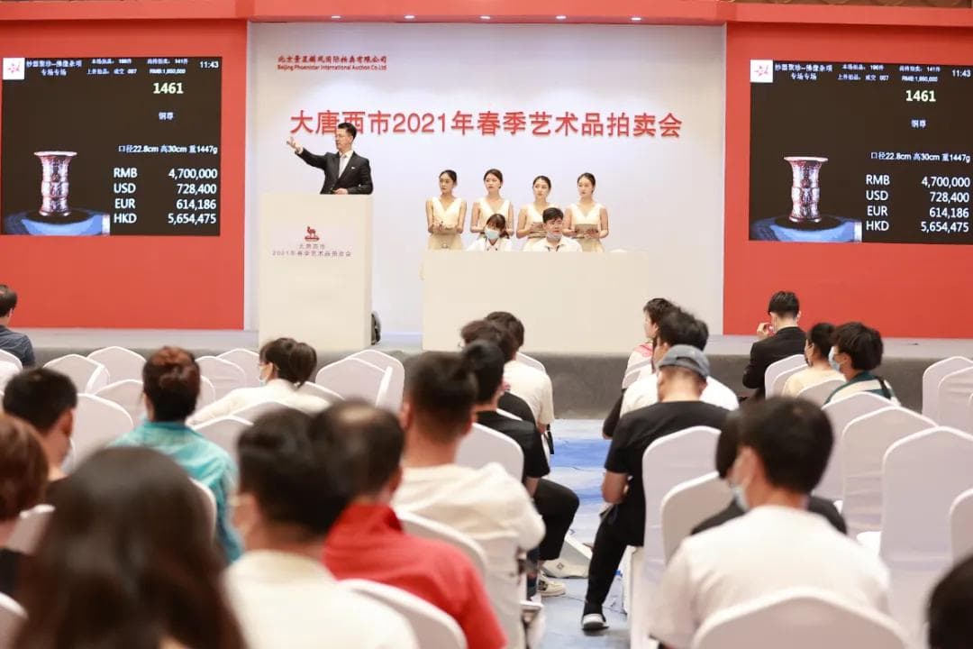 海南自贸港政策优势显现，文物艺术品市场繁荣发展