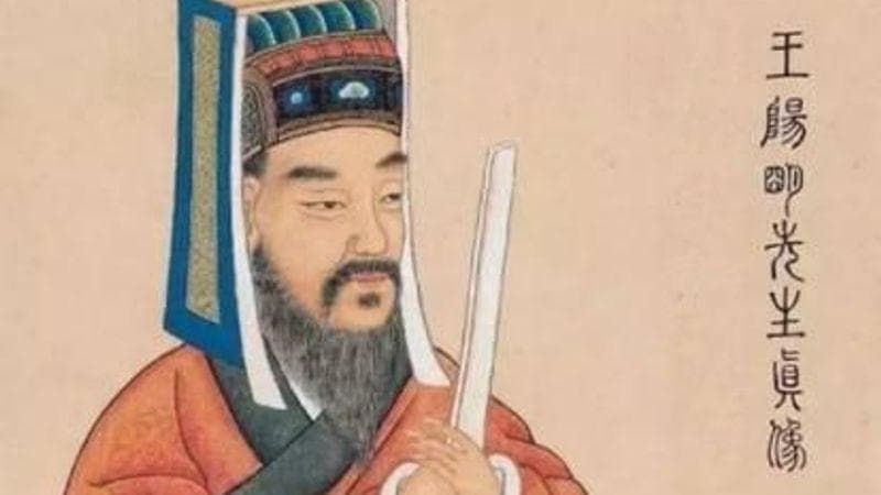 王守仁的个人魅力