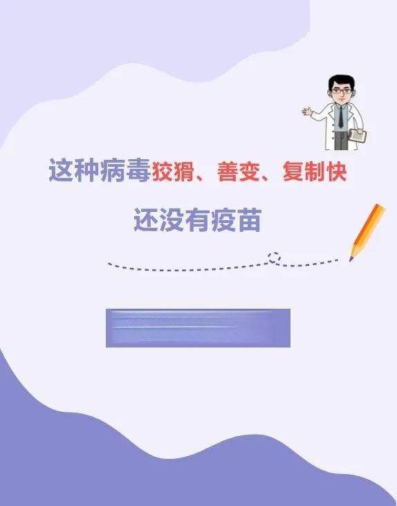 艾滋病病毒狡猾、善变、复制快，一文深入了解如何预防