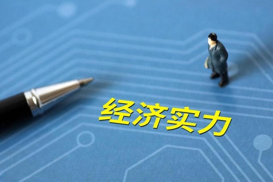 淮海经济区的发展水平如何？来看各城市GDP总量、人均收入汇总！