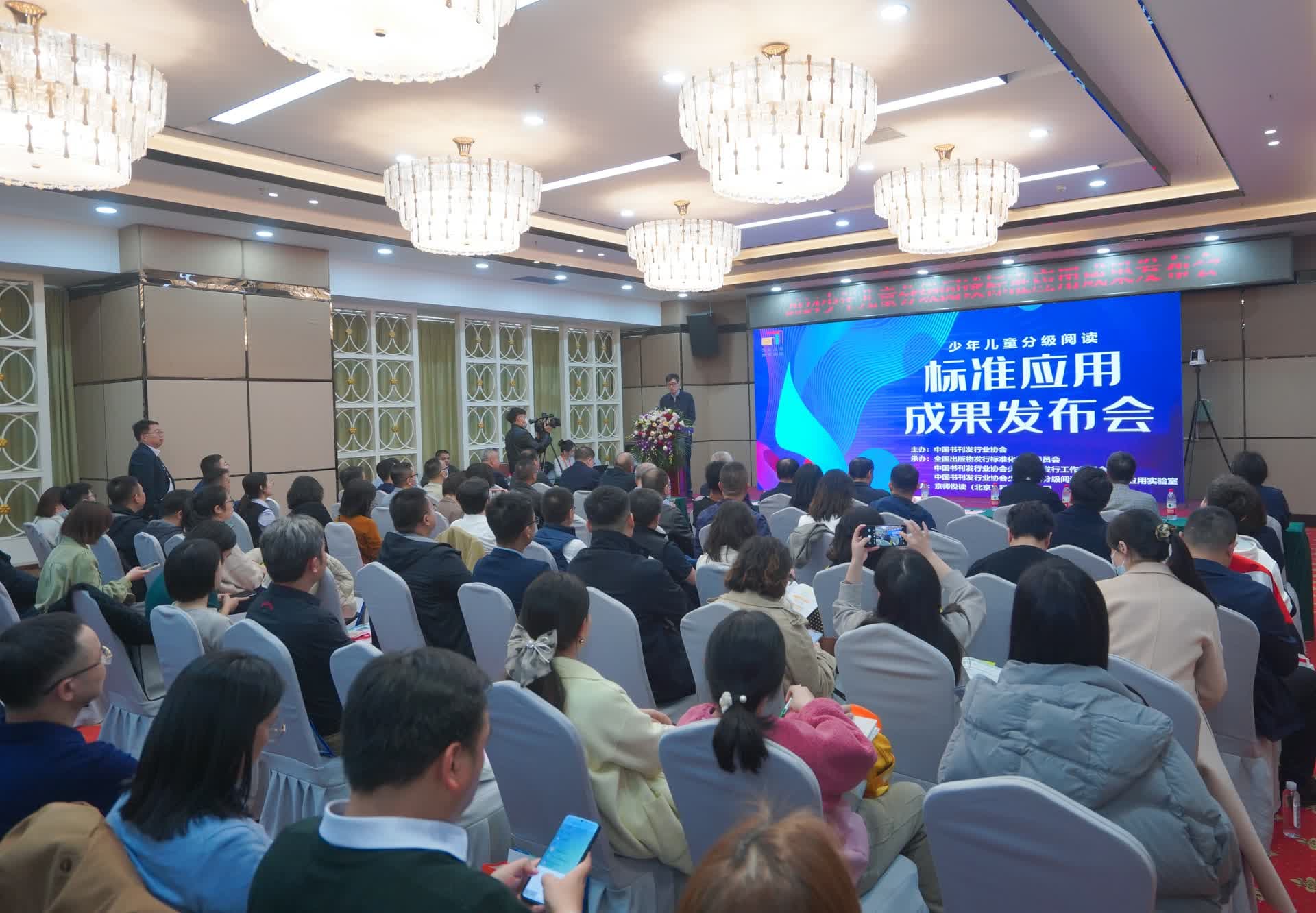 童书怎么选、怎么读？这套分级阅读推荐书目供您参考