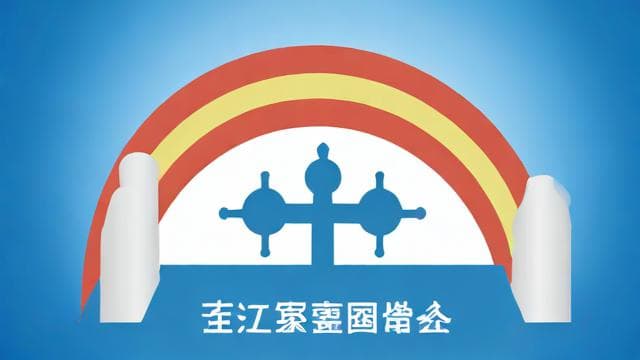 国家企业信用信息公示系统信息变更指南