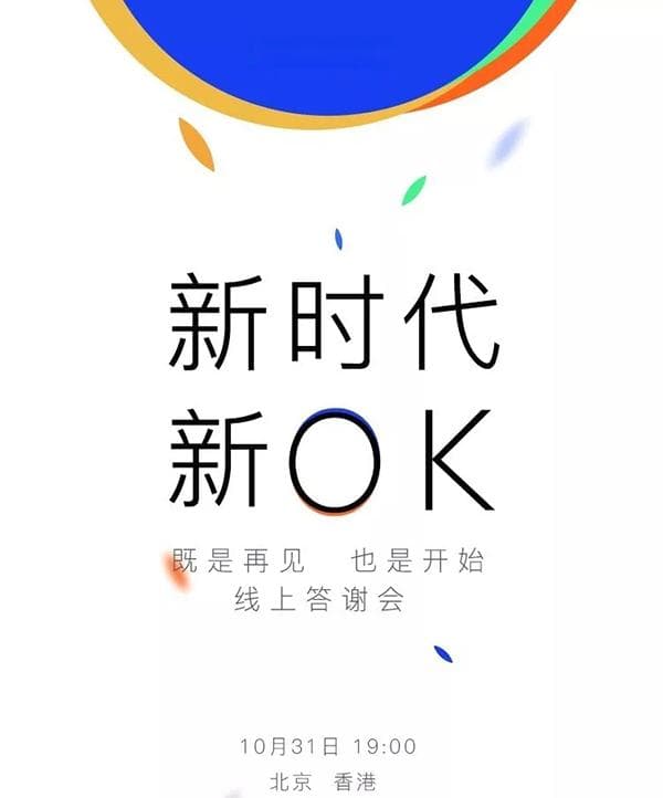 大限将至：火币网、币行转身布局比特币的场外交易和海外交易
