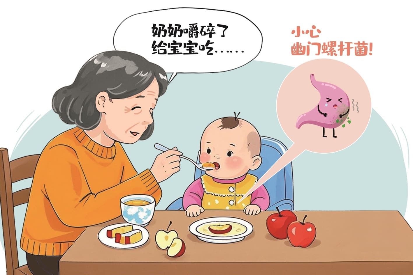 专家提醒：不建议14岁以下孩子专门检测幽门螺杆菌