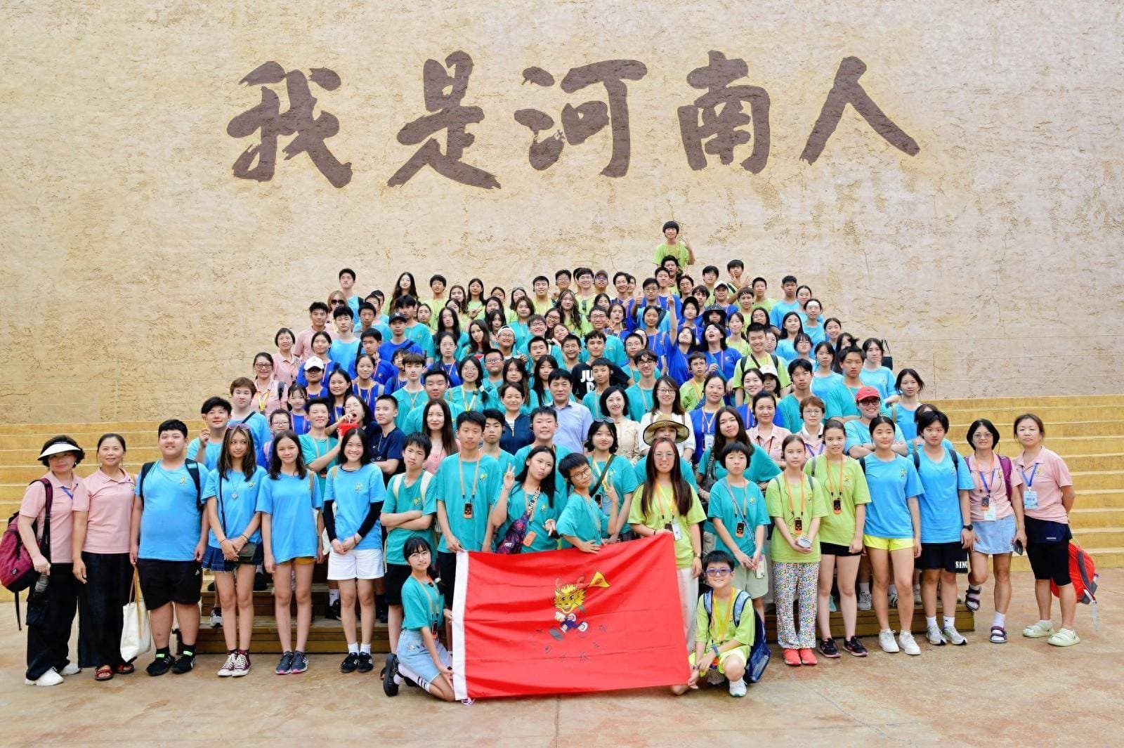 黄河文化寻根之旅：155名海外华裔青少年河南探秘中华文化