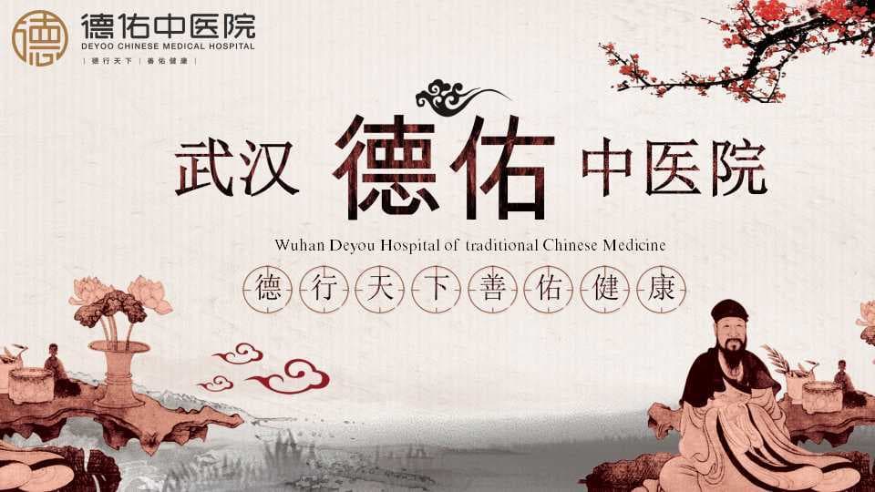 癌字三个口，德佑中医院肿瘤专家车习耕：很多癌症是吃出来的！防癌抗癌这样吃