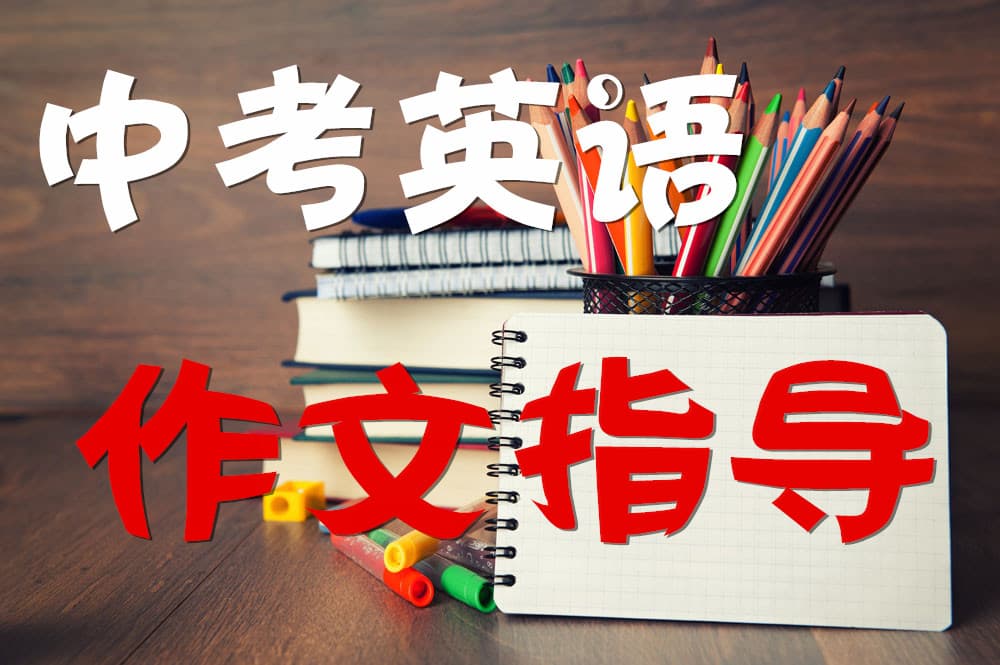 中考作文如何写好题记(写出精彩题记的策略)