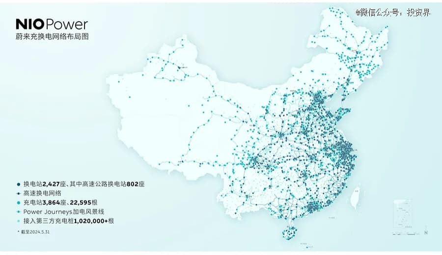 武汉，投了蔚来能源15亿