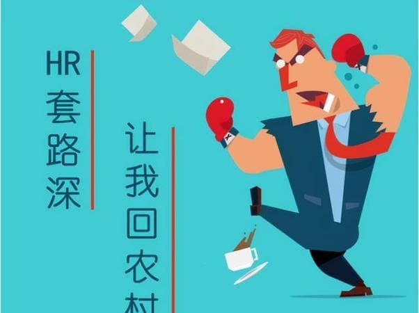 梦见被辞退预示什么