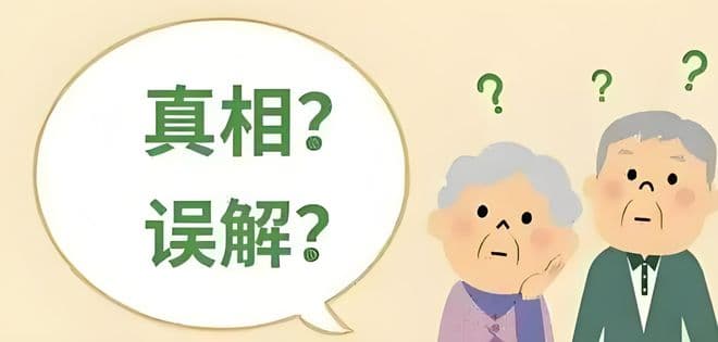 年轻健康亦需保健品？打破误解，莫让偏见遮蔽双眼