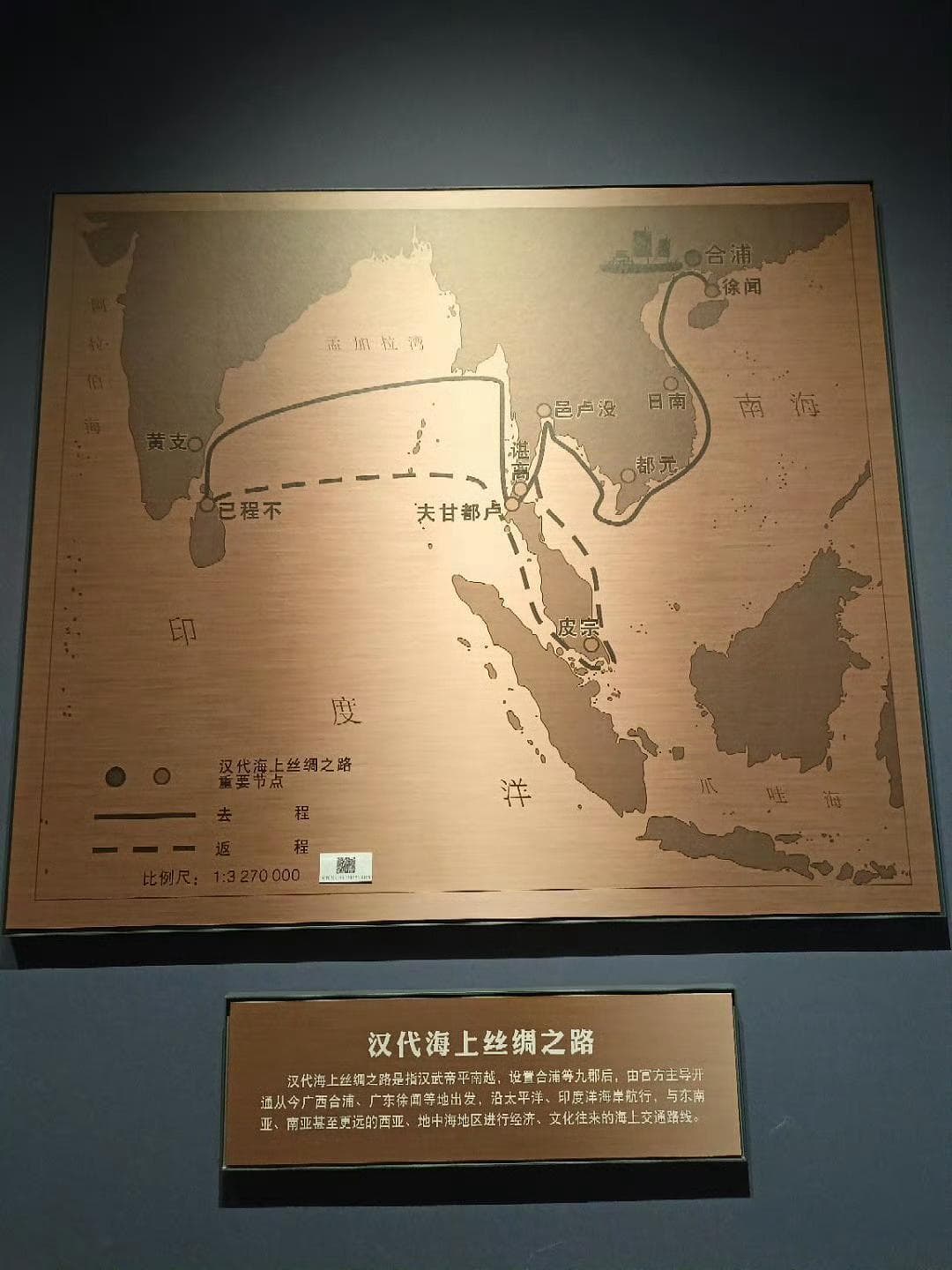 在文物中了解广西