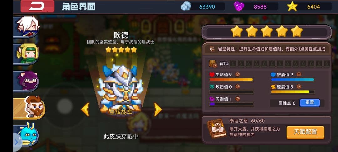 雷神刺猹攻略：暴食万灵卡组详解