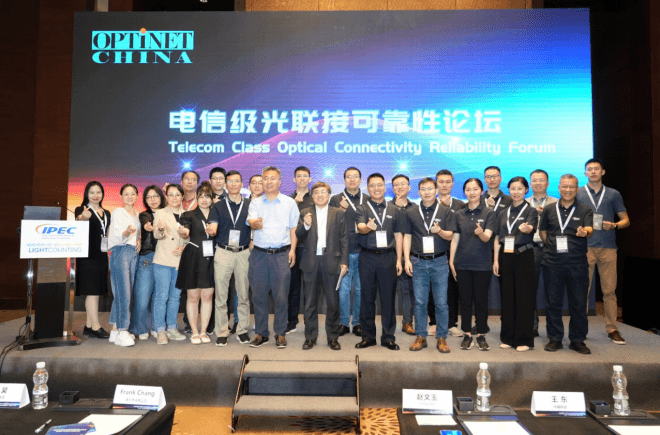 IPEC携手LightCounting，共探电信级光联接可靠性标准新篇章