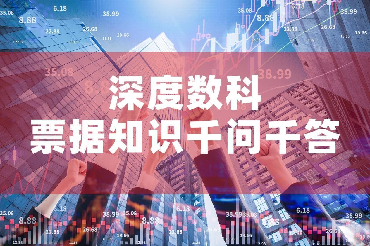 深度解析：如何正确承兑商业汇票