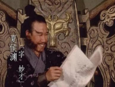 夏侯渊：铁血战将与深情兄长的双重人生