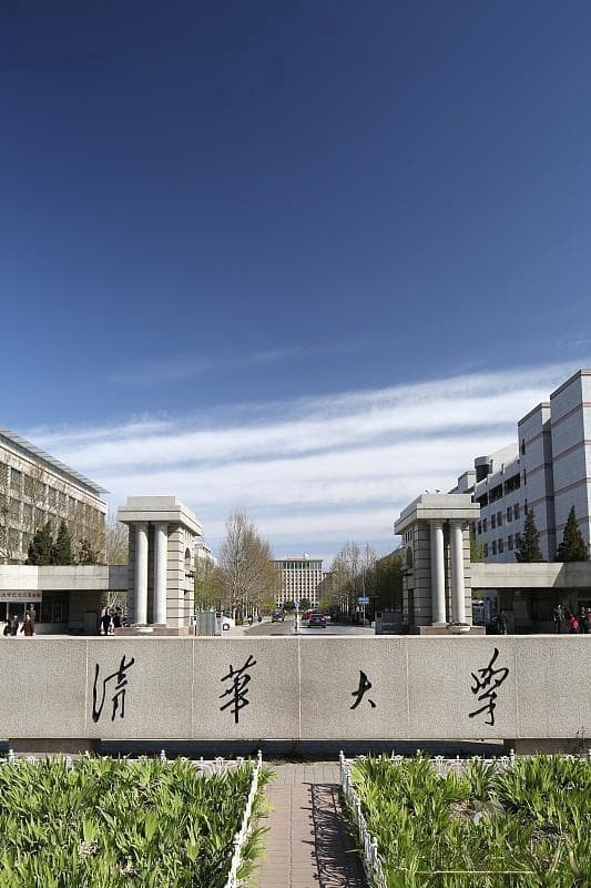 2025年高考志愿参考！浙江985高校录取情况分析，报考指南