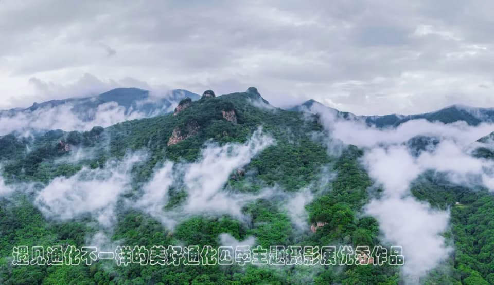 【G331吉线秘境】通化集安段怎么玩，跟我走吧!
