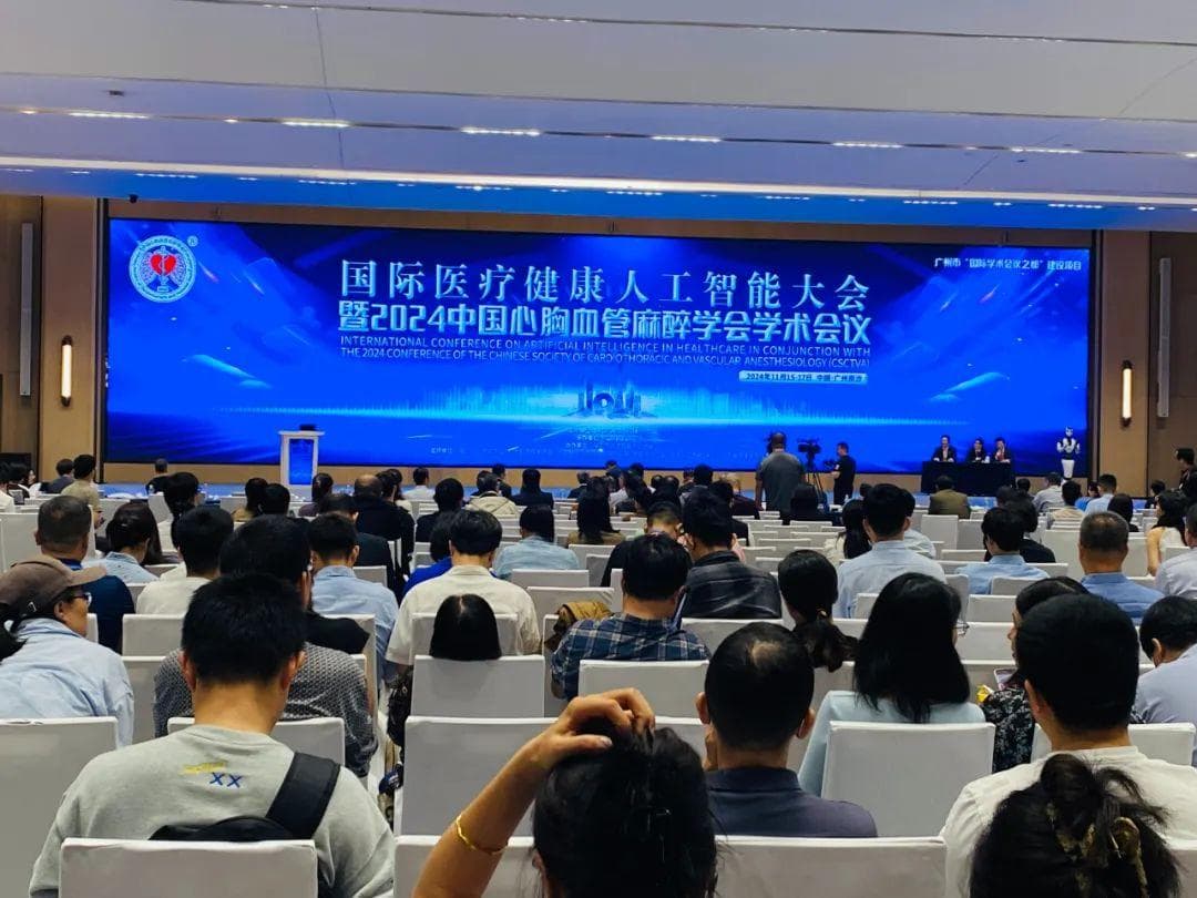 AI与医疗深度融合 开启智能医疗新时代