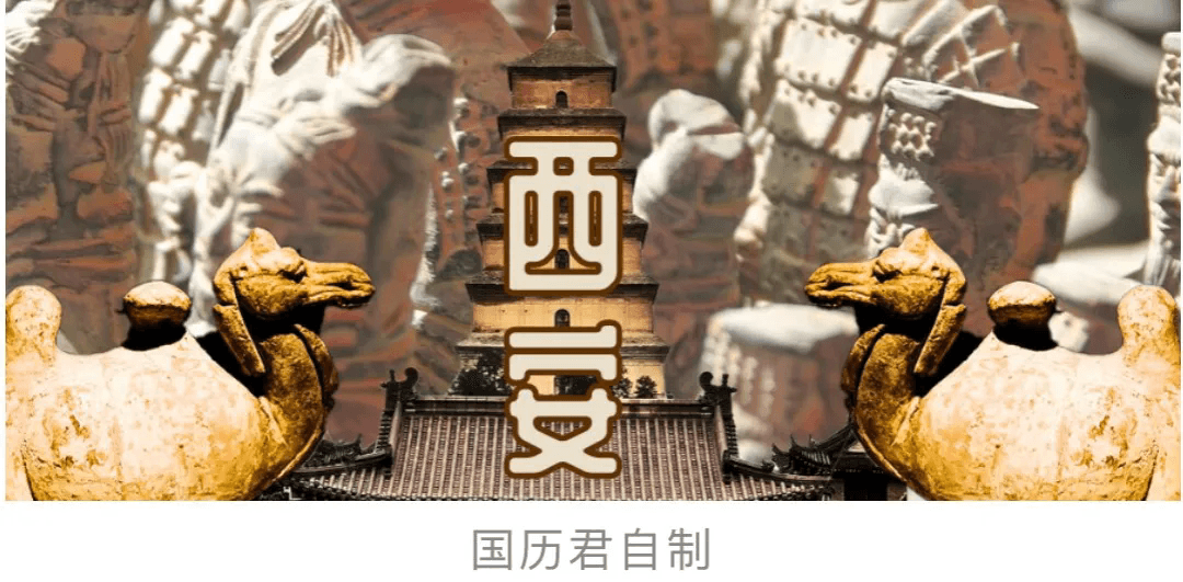 为啥有人觉得西安是西北五省共同的“省会”？