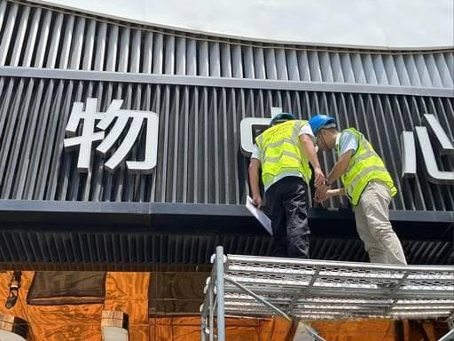 房屋结构体系检测全知道
