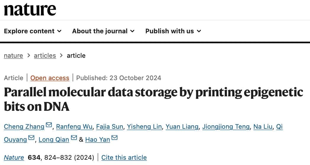 北京大学团队在Nature发表DNA存储技术突破性研究成果