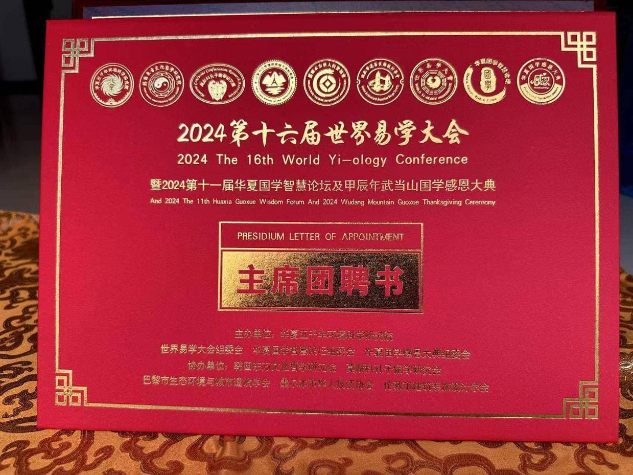 一舍道人：提升自律的两大关键方法