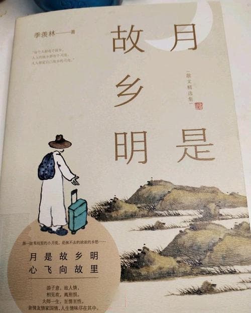 有哪些关于故乡的散文诗？：触动心灵的家园诗篇!