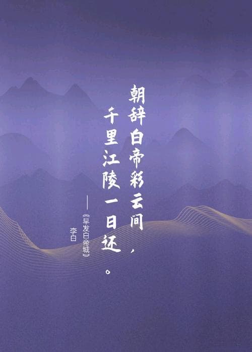 春风化雨什么意思？深入解读这句诗词的含义及应用！