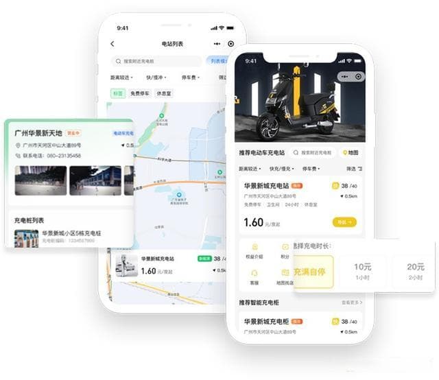 电瓶车智能充电桩系统介绍