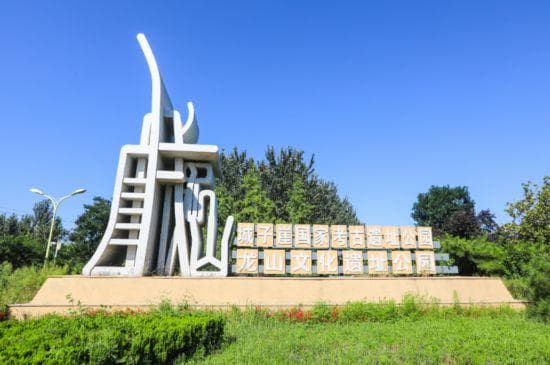 55家考古遗址公园年迎客6700万，文旅融合激活文化遗产