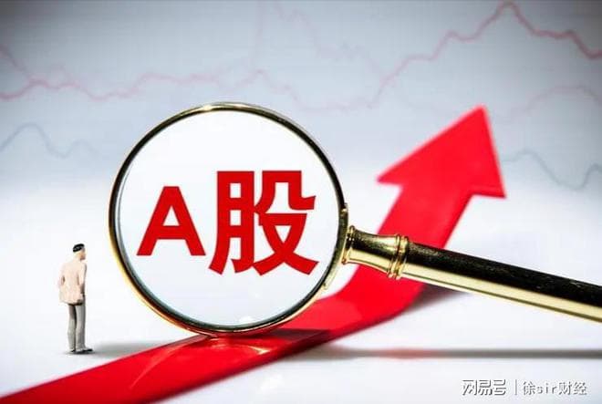 清明节前反弹行情可期！三大积极信号浮现，布局窗口就在当下！