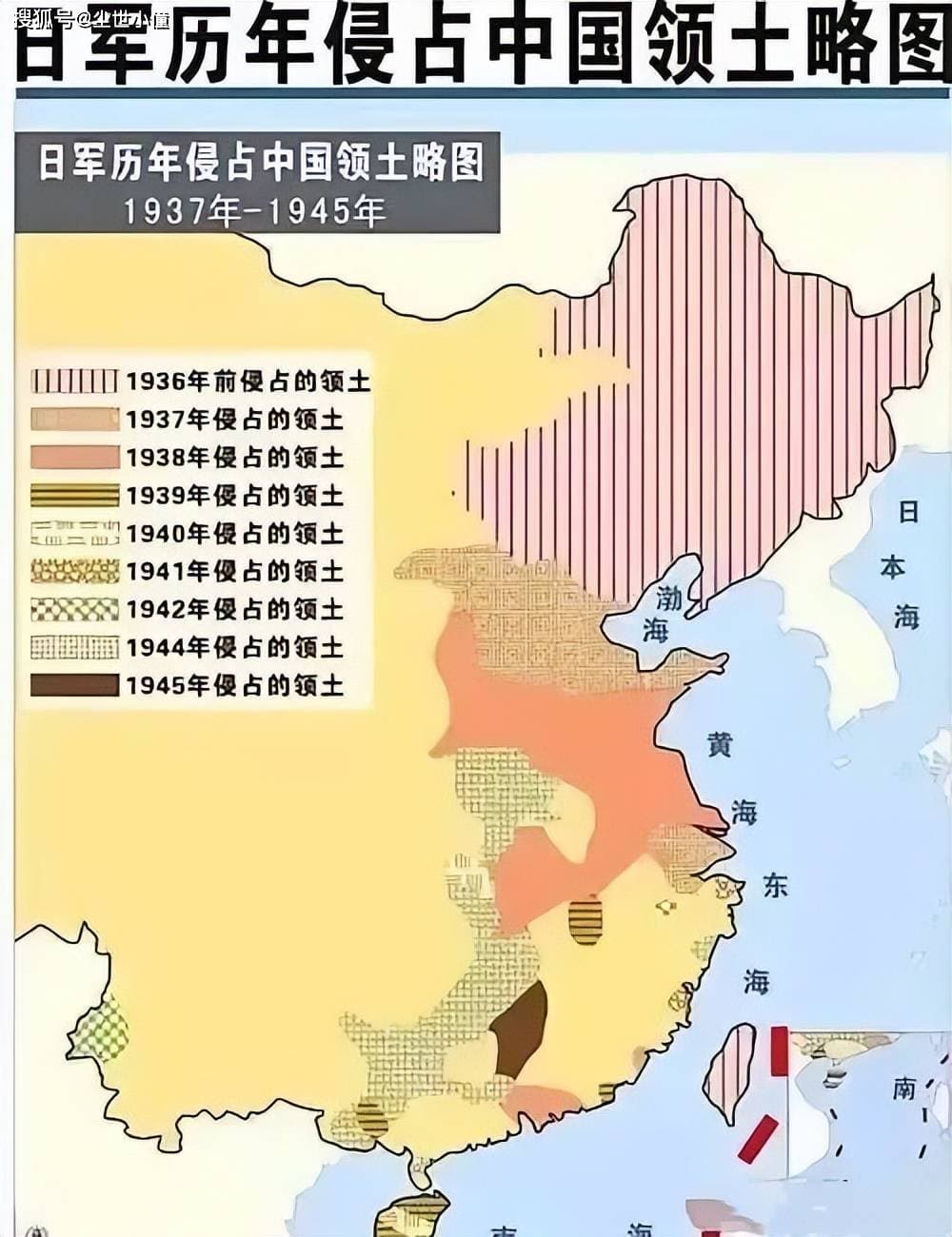 抗日战争时期，日本人侵略了哪些省份？看看有没有你的家乡