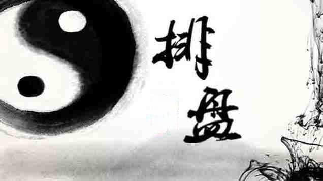 解读喜用神，揭秘八字喜用神的意义