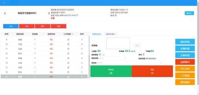 MOM系统：制造运营管理的全面解决方案