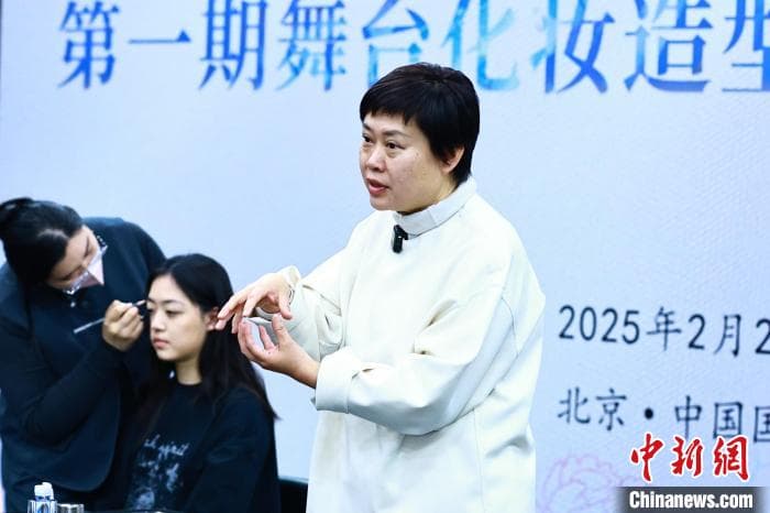 让妆造为角色注入灵魂 行业大咖为舞台化妆造型高级人才研修班授课