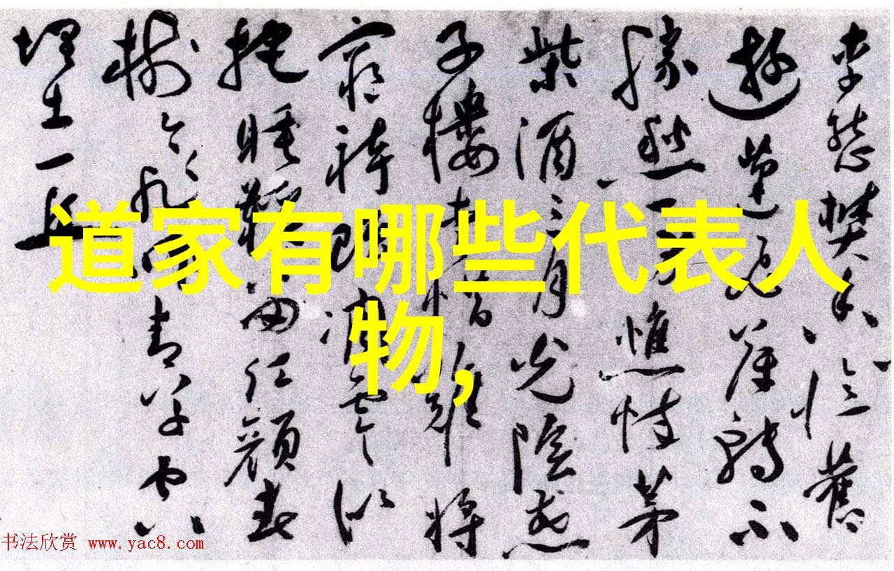 道法术中之古老咒语的诵读与解释