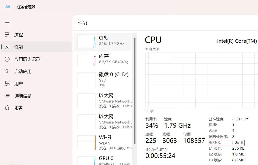 WSL的安装与使用指南