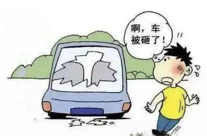 天降护栏砸中业主车辆，物业公司被判赔偿12万余元