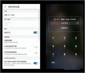 华为手机丢失怎么办？详细找回指南与安全建议