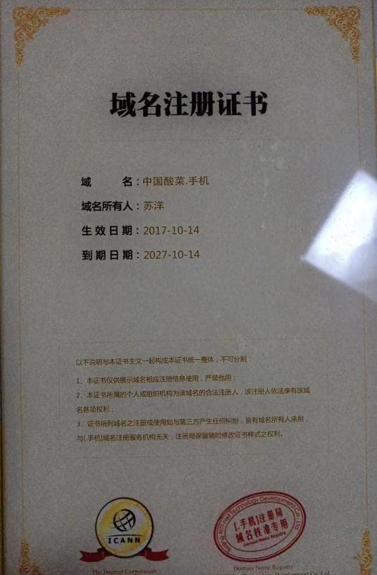 品味中国酸菜，酸爽中的传统情怀